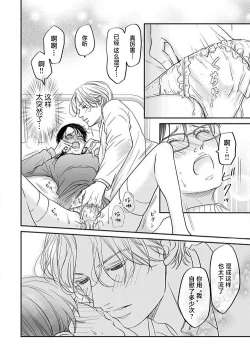 Page 35 of konya hoken6