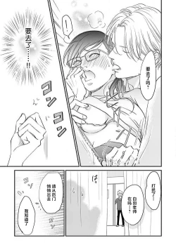 Page 56 of konya hoken6