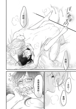 Page 77 of konya hoken6