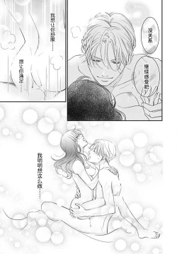 Page 78 of konya hoken6