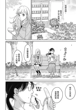 Page 95 of konya hoken6