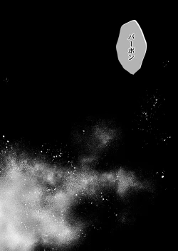 Page 34 of slurp-slurp!!