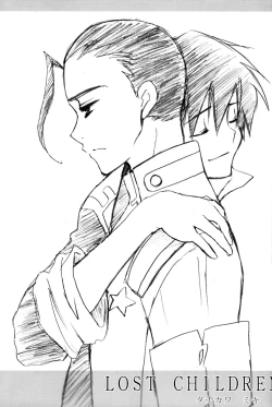 Page 14 of KamiSimo 03