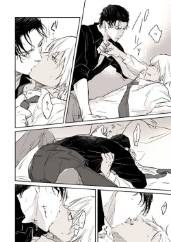 Page 16 of Itoshii no koto kono uenai