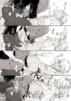 Page 26 of Itoshii no koto kono uenai