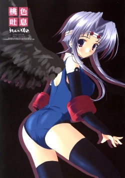 Page 26 of Momoiro Toiki | Pink Sigh