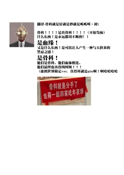 Page 31 of ottori yasashī ore no nēchan wa hin'nyū | 我那文静且温柔的姐姐是个贫乳