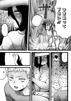 Page 123 of COMIC GAIRA Vol. 18