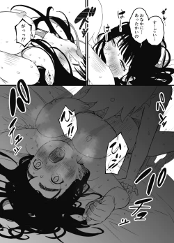 Page 118 of Giri no Ane to no 7-kakan Seikatsu Soushuuhen + Omake