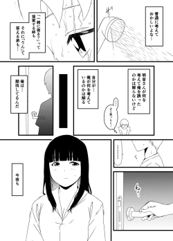 Page 136 of Giri no Ane to no 7-kakan Seikatsu Soushuuhen + Omake