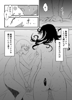 Page 159 of Giri no Ane to no 7-kakan Seikatsu Soushuuhen + Omake