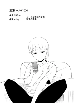 Page 162 of Giri no Ane to no 7-kakan Seikatsu Soushuuhen + Omake