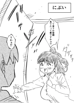 Page 173 of Giri no Ane to no 7-kakan Seikatsu Soushuuhen + Omake