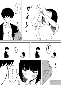 Page 250 of Giri no Ane to no 7-kakan Seikatsu Soushuuhen + Omake