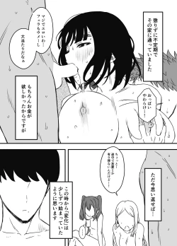 Page 275 of Giri no Ane to no 7-kakan Seikatsu Soushuuhen + Omake