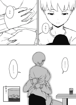 Page 325 of Giri no Ane to no 7-kakan Seikatsu Soushuuhen + Omake