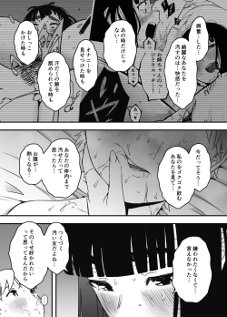 Page 571 of Giri no Ane to no 7-kakan Seikatsu Soushuuhen + Omake