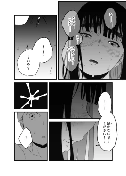 Page 95 of Giri no Ane to no 7-kakan Seikatsu Soushuuhen + Omake
