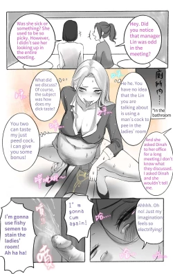 Page 23 of The secret of supervisor