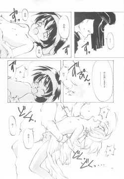 Page 133 of B-COLLECTION