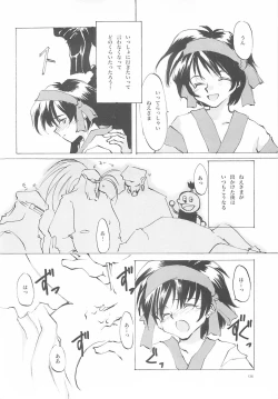 Page 135 of B-COLLECTION