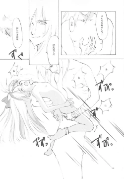 Page 145 of B-COLLECTION