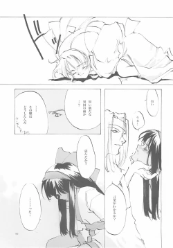 Page 162 of B-COLLECTION