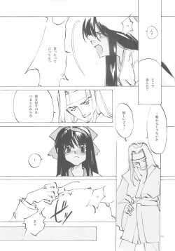 Page 163 of B-COLLECTION