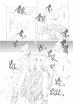 Page 190 of B-COLLECTION