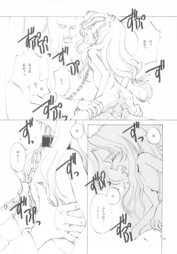 Page 193 of B-COLLECTION