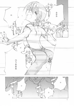 Page 19 of B-COLLECTION