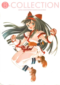 Page 1 of B-COLLECTION