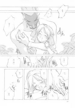 Page 227 of B-COLLECTION