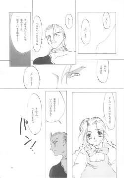 Page 28 of B-COLLECTION