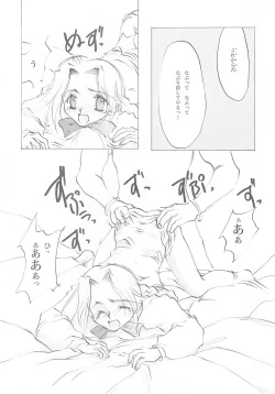 Page 38 of B-COLLECTION