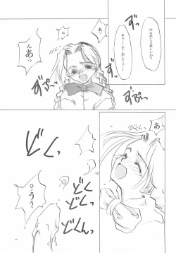 Page 42 of B-COLLECTION