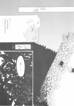 Page 68 of B-COLLECTION