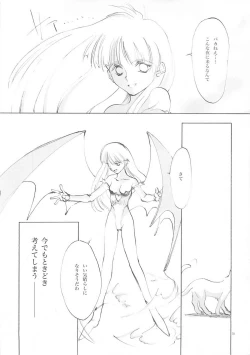 Page 69 of B-COLLECTION