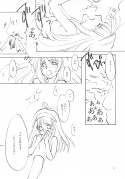 Page 89 of B-COLLECTION