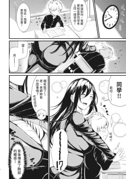 Page 157 of Sentou de Yaritai Houdai - A naughty girl has sex in a public bath.  | 在浴池內盡情做愛