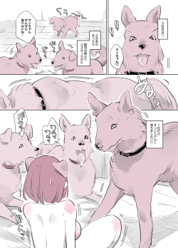 Page 12 of Inukan Nikki 7