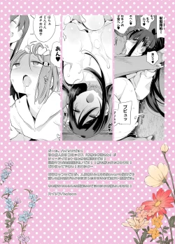 Page 35 of Inukan Nikki 7