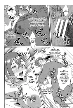 Page 16 of Wakana Shiki | Wakana Style