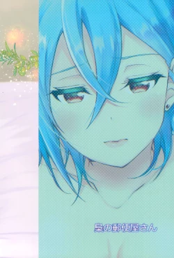 Page 31 of Wakana Shiki | Wakana Style