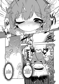 Page 16 of Inma no Naku Yoru ni