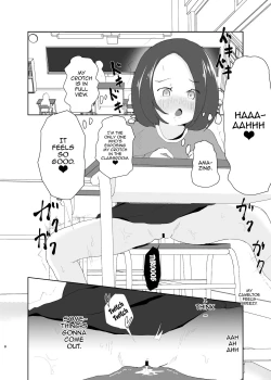 Page 7 of JS Roshutsu Asobi