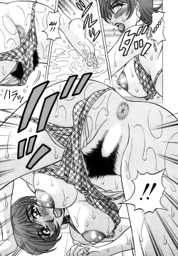 Page 148 of Caster Natsume Reiko no Yuuwaku Vol. 2