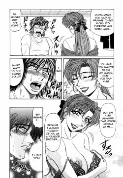 Page 82 of Caster Natsume Reiko no Yuuwaku Vol. 2