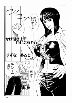 Page 32 of Mikicy Vol. 4