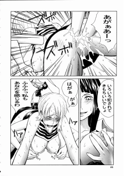 Page 47 of Mikicy Vol. 4